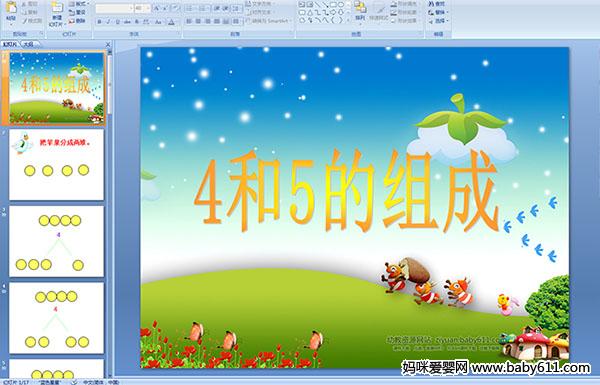 ׃@(sh)Wӡ45ĽMɡýwn