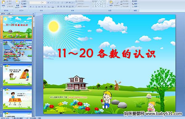 ׃@(sh)W1120 (sh)JRPPTn