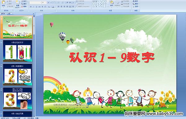 ׃@С(sh)W(xu)(dng)J(rn)R19(sh)PPTn