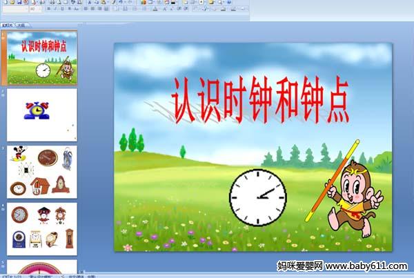 ׃@(sh)WPPTnJRr犺c