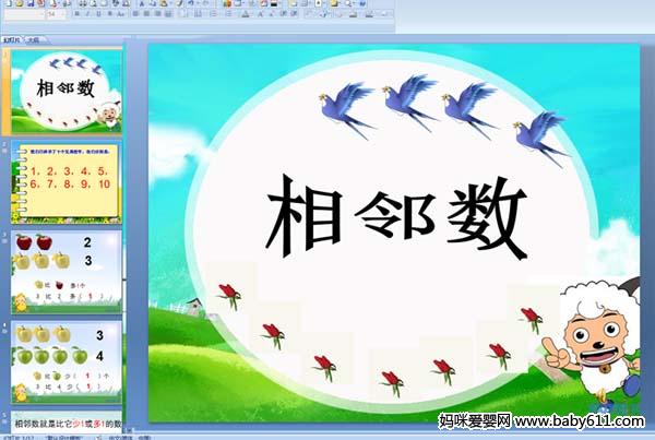 ׃@(sh)WPPT10ԃ(sh)