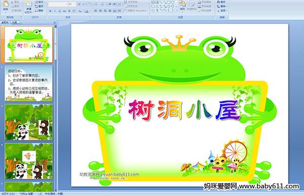 ׃@СZ(y)Զýwn(sh)С
