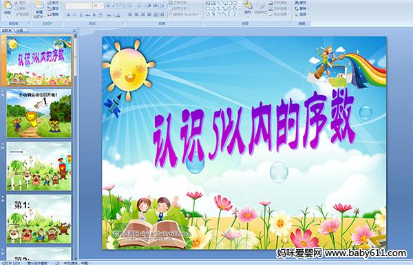 ׃@аýw(sh)W(xu)ӡJR5ԃ(ni)(sh)