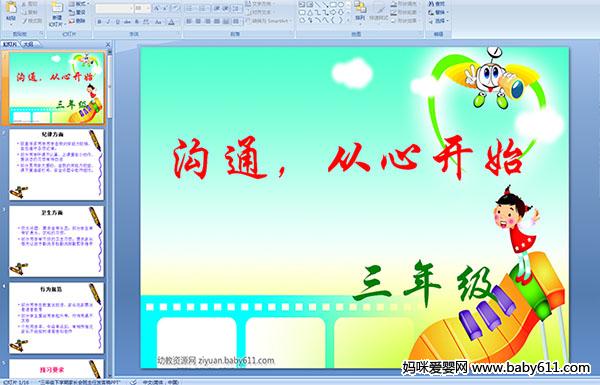 꼉(j)L(zhng)