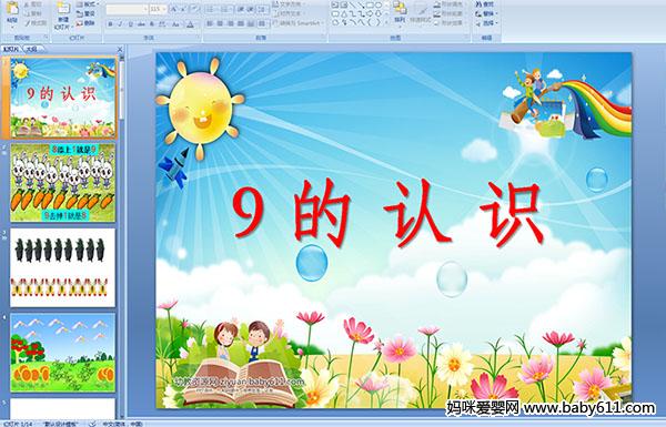 ׃@а(sh)W(xu)n9JR