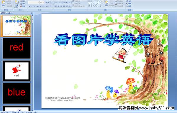 DƬW(xu)ӢZ(y)