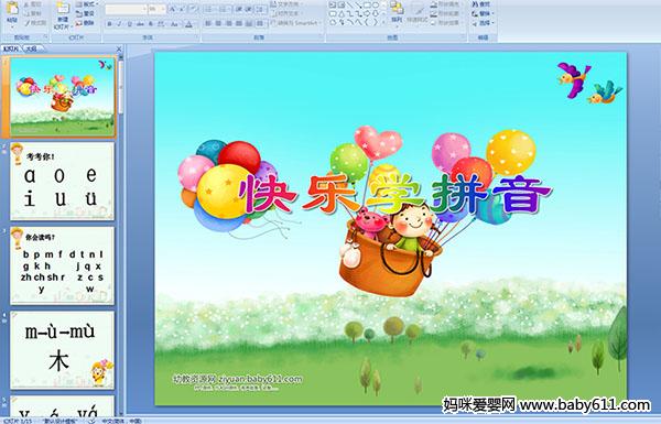 ׃@ƴ̌W옷WƴPPTn