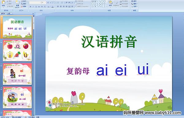 ׃@ƴĸai ei uiýwn