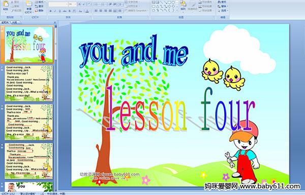 كӢZ(y)nlesson four you and me