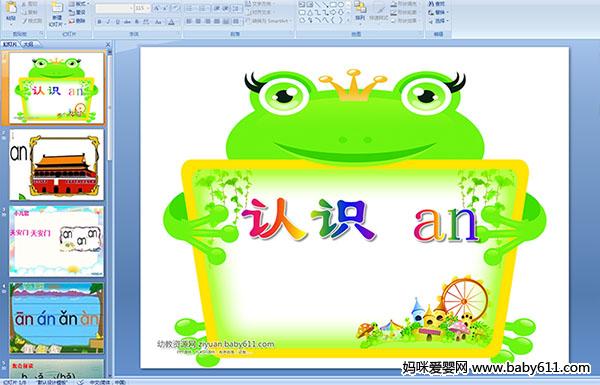 ׃@ƴJ(rn)R(sh)an(ýwn)