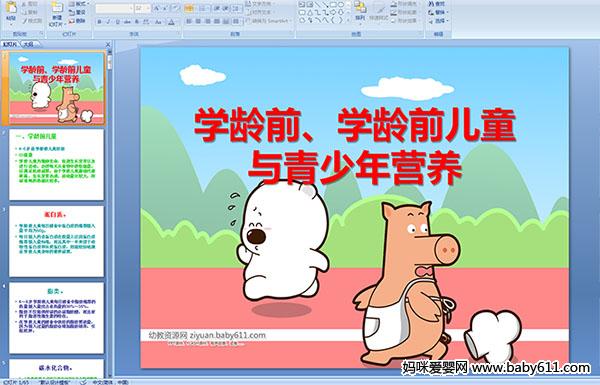 W(xu)gǰW(xu)gǰͯc?du)IB(yng)PPTn