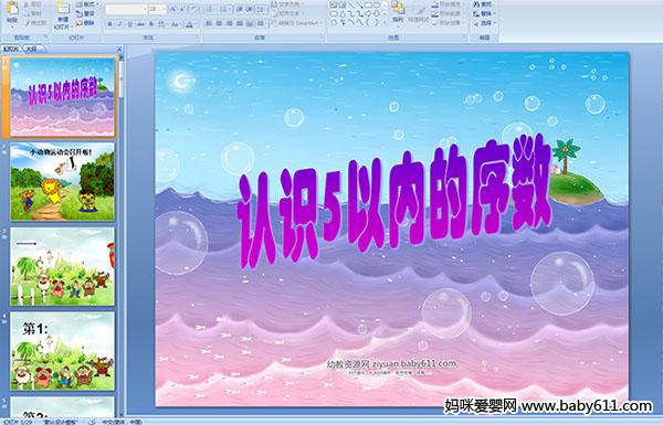 ׃@аýwȤζ(sh)W(xu)JR5ԃ(ni)(sh)