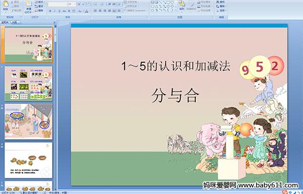 ׃@(sh)W(xu)n15JRͼӜpc