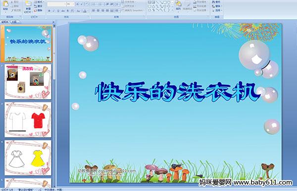 ׃@Сɫg옷ϴCPPTn