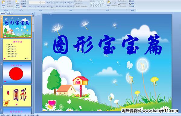 ׃@С(sh)WnDΌƪ
