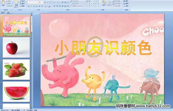 ׃@Сýw(sh)WСRɫ