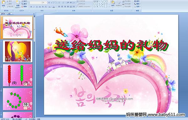 ׃@а(sh)W(xu)ӡͽoĶYýwn