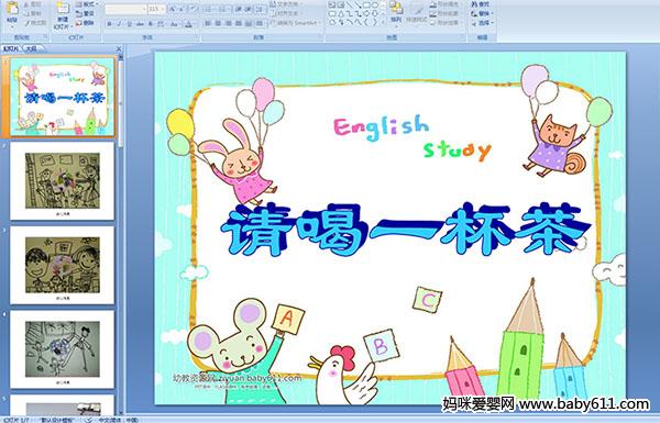 ׃@аg(sh)(dng)Ոһ衷PPTn