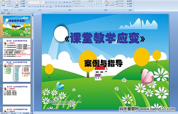 ný̌W(xu)(yng)׃cָ(do)