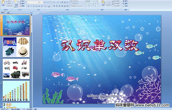 ׃@а(sh)W(xu)ӡJRp(sh)PPTn