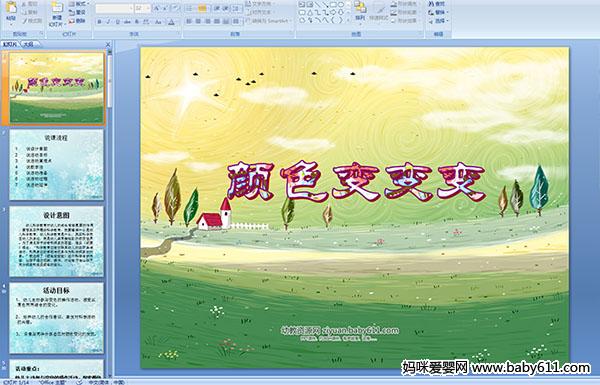 ׃@аƌW(xu)fnӡɫ׃׃׃PPTn