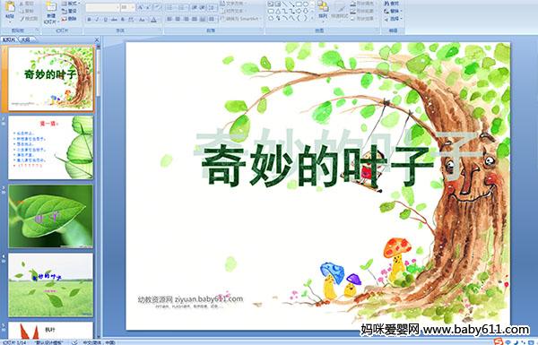 ׃@ƌW(xu)(dng)~PPTn