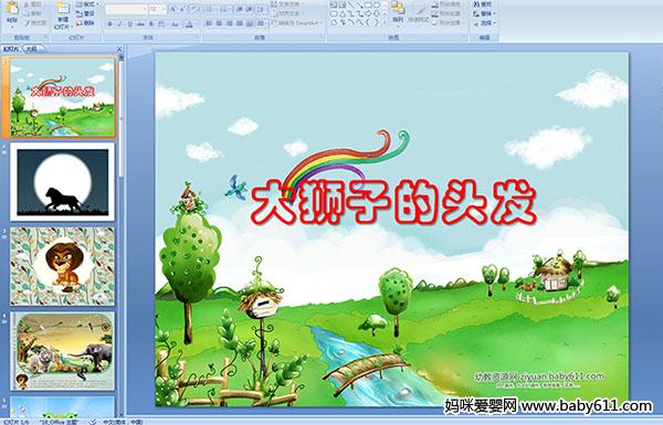 ׃@Сg{ӵ^l(f)PPTn