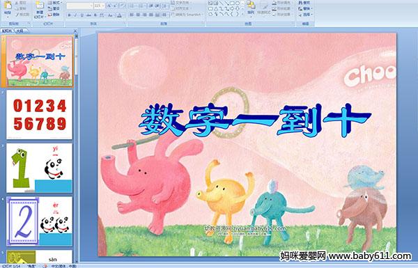 ׃@С(sh)WPPTn(sh)һʮ