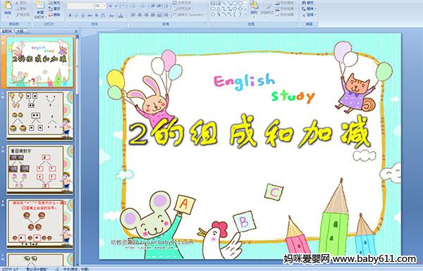 ׃@а(sh)W(xu)ӣ2ĽMɺͼӜpPPTn