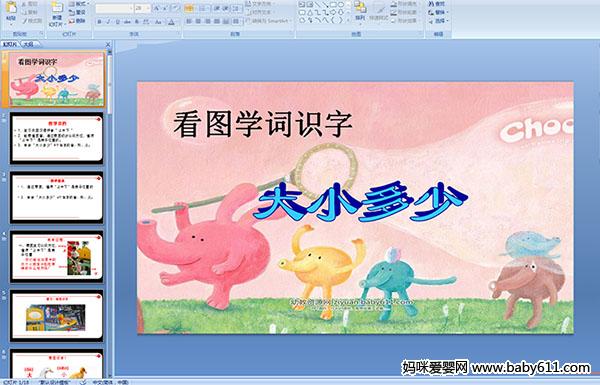 ׃@Z(y)ġDW(xu)~R(sh)֣С١ýwn