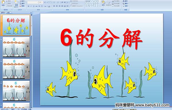 ׃@(sh)W(xu)ýw(dng)6ķֽ⡷