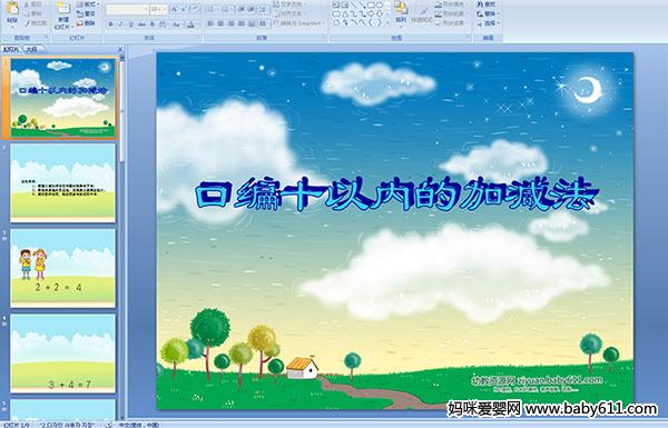 ׃@(sh)W(xu)nھʮԃ(ni)ļӜp