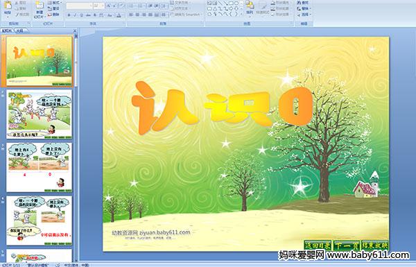 ׃@(sh)W(xu)ӡJR0ýwn