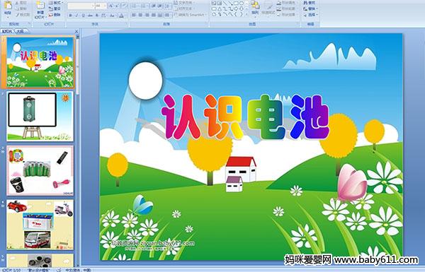 ׃@ƌW(xu)nJR늳