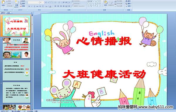 鲥