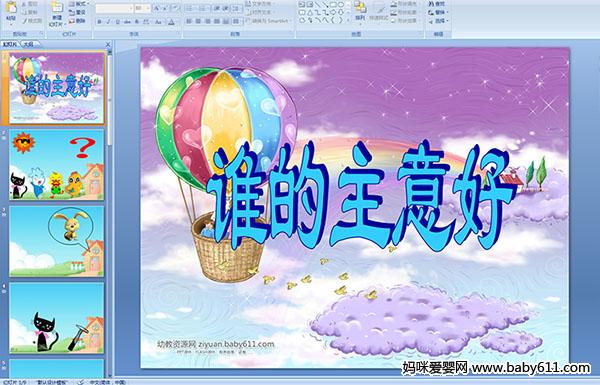 ׃@СýwZ(y)Ի(dng)l(shu)á