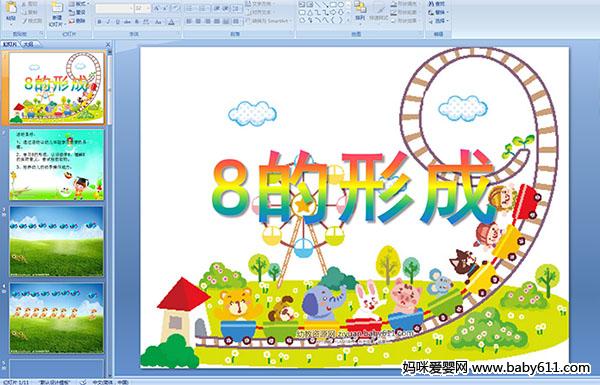 ׃@а(sh)W(xu)ӡ8γPPTn