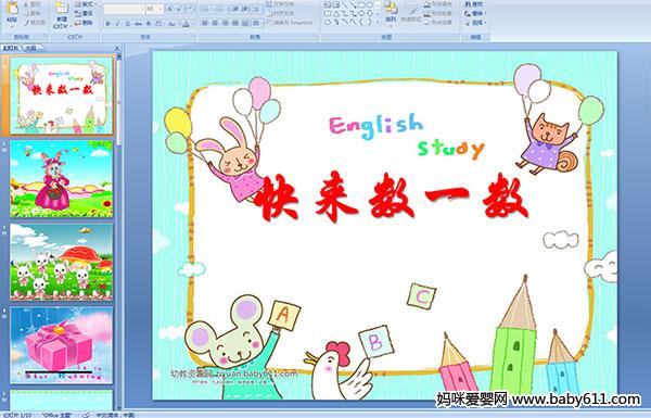 ׃@С(sh)W(xu)(dng)픵(sh)һ(sh)PPTn