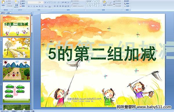 ׃@(sh)W(xu)ӡ5ĵڶMӜpPPTn