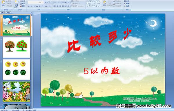 ׃@а(sh)W(xu)PPTn^ 5ԃ(ni)Ĕ(sh)
