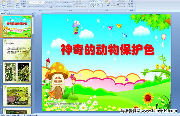 ׃@ƌW(xu)(dng)Ą(dng)ﱣo(h)ɫPPTn