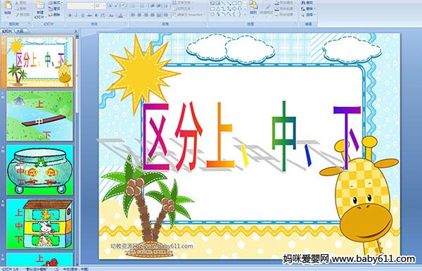 ׃@С(sh)W(xu)(dng)^(q)¡PPTn