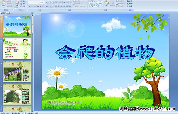 ׃@ƌW(xu)(dng)(hu)ֲPPTn
