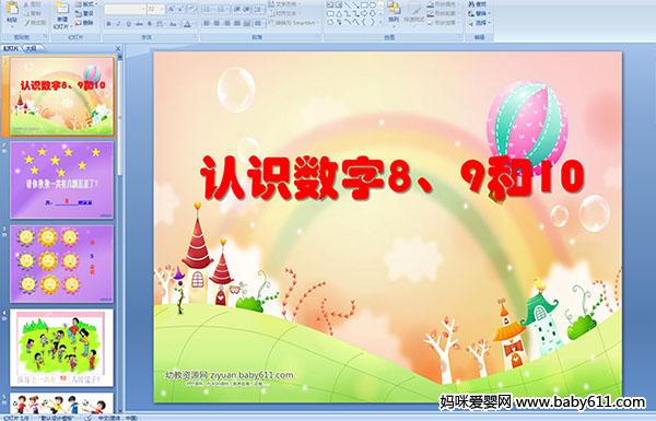 ׃@W(xu)ǰ(sh)W(xu)nJ(rn)R(sh)(sh)8910