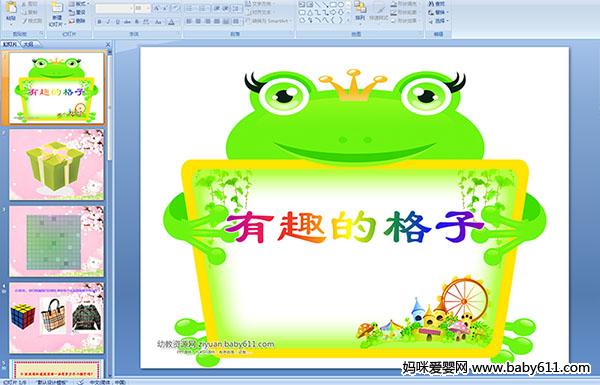 ׃@(sh)W(xu)(dng)ȤĸӡPPTn