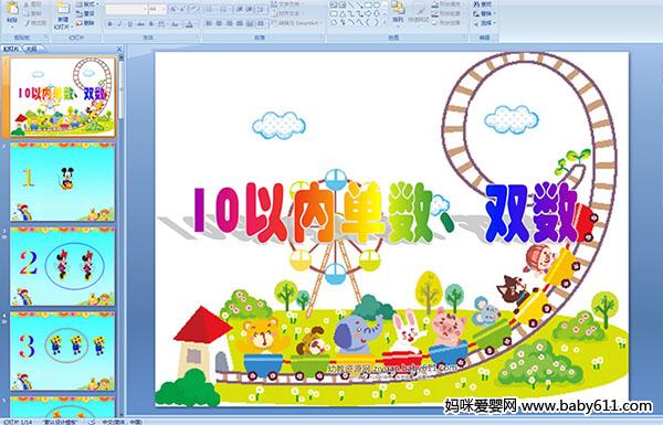 ׃@(sh)W(xu)(dng)10ԃ(ni)Δ(sh)p(sh)