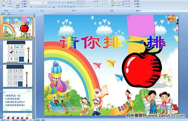 Ո(qng)һ