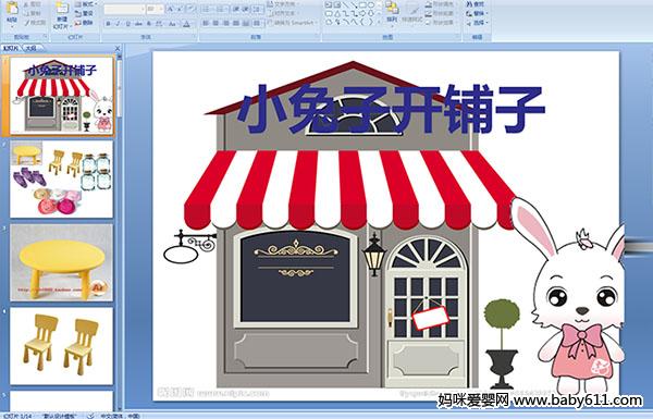 ׃@СýwZ(y)Ի(dng)ˮ