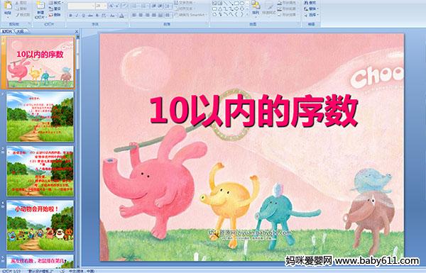 ׃@ýw(sh)Wӣ10ԃ(ni)(sh)