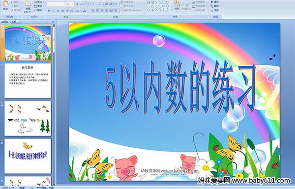 ׃@(sh)W(xu)n5ԃ(ni)(sh)ľ(x)